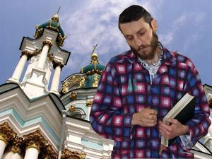 Православие: между экстремизмом и психушкой