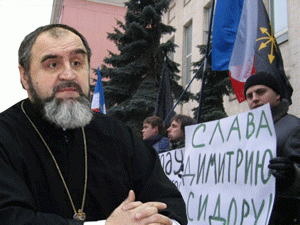 «Продолжение преследования отца Димитрия Сидора – это осознанная провокация оранжистов против Виктора Януковича»