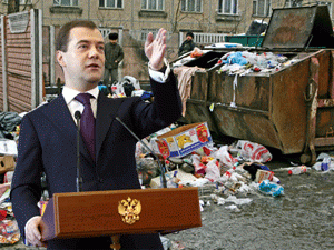 Пока господин Медведев говорит с экрана об инновациях и развитии, простой люд оглядывается по сторонам и с удивлением замечает, что его жизни пресловутая «модернизация» не коснулась
