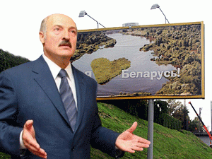 «Я как президент Беларуси буду тесно взаимодействовать с руководством России и Казахстана, чтобы реализовать на практике эту правильную стратегию глубокой интеграции»