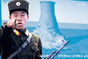 Несмотря на возобновление переговоров по денуклеаризации Корейского полуострова, нет оснований полагать, что руководство Северной Кореи откажется от продолжения развития своей ракетно-ядерной программы