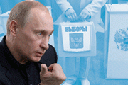 Главный упрёк, адресованный Путину: «На что Путин будет реально опираться после выборов, если результаты всё равно нарисуют?» Поэтому, как считают политологи, ему сейчас выгодно находиться над схваткой
