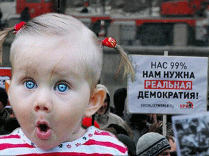 Митинги протеста в Москве и других городах - это капля в море по сравнению с населением России, в большинстве своем проголосовавшем за «Единую Россию»