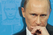 Путин не даст нам ни указа, ни знака - то ли он занят другим, то ли введен в заблуждение, то ли загипнотизирован «шестой колонной», представляющей вещи совсем в ином свете