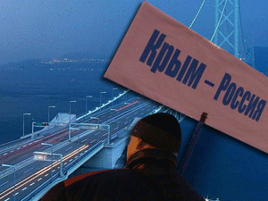 Можно сказать, что мост - это Крым как полуостров, как его деблокирование, как кровеносная большая артерия в организме