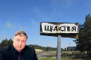 Украинский «президент» 29 апреля 2016 года уволил печально известного луганского гауляйтера Георгия Туку, который в своей должности пробыл меньше года. Но даже за этот короткий срок Тука успел «прославиться» многочисленными, подчас тревожными эскападами.