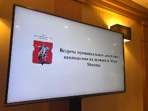 Встречу муниципальных депутатов с кандидатами на должность мэра Москвы провел 26 июня 2018 года Совет муниципальных образований Москвы. Перед началом мероприятия всем без исключения гостям, в том числе – мундепам, пришлось отстоять очередь. Здесь же, пере