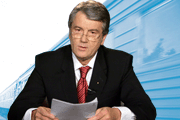 Виктора Ющенко просят покинуть свой пост по-хорошему