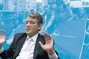 «Другая Украина» борется с «оранжевым» режимом и лично президентом Ющенко и выступает против присоединения Украины к НАТО