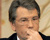 Бывший президент Украины Виктор Ющенко