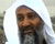 Глава «Аль-Кайеды» Усама бин Ладен