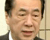 Японский премьер-министр Наото Кан