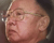 Председатель Государственного комитета обороны КНДР Ким Чен Ир