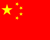 Китай собрался казнить поменьше людей в угоду мировой общественности
