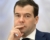 Дмитрий Медведев отказался от участия в президентских выборах