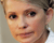 Лидер партии «Батькiвщина» Юлия Тимошенко
