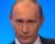 На вопросы россиян в прямом эфире отвечает в эти минуты премьер-министр РФ Владимир Путин. 