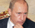 Премьер-министр России Владимир Путин