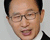 Президент Республики Корея Ли Мен Бак