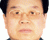 Заместитель министра иностранных дел Китая Чен Гупинг