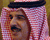 Король Бахрейга Хамад ибн Иса аль-Халифа