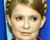 Осужденная Юлия Тимошенко