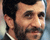Бывший президент Ирана Махмуд Ахмадинежад