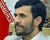 Махмуд Ахмадинежад