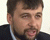 Постоянный представитель Донецкой Народной Республики на переговорах Трехсторонней контактной группы Денис Пушилин
