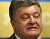 главарь киевских террористов Пётр Порошенко