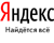 Яндекс собирается признать Абхазию и ЮО