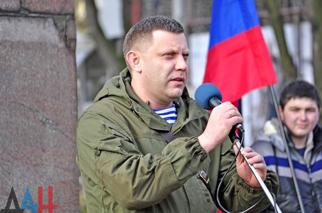 В Донецке отметили годовщину создания ДКР