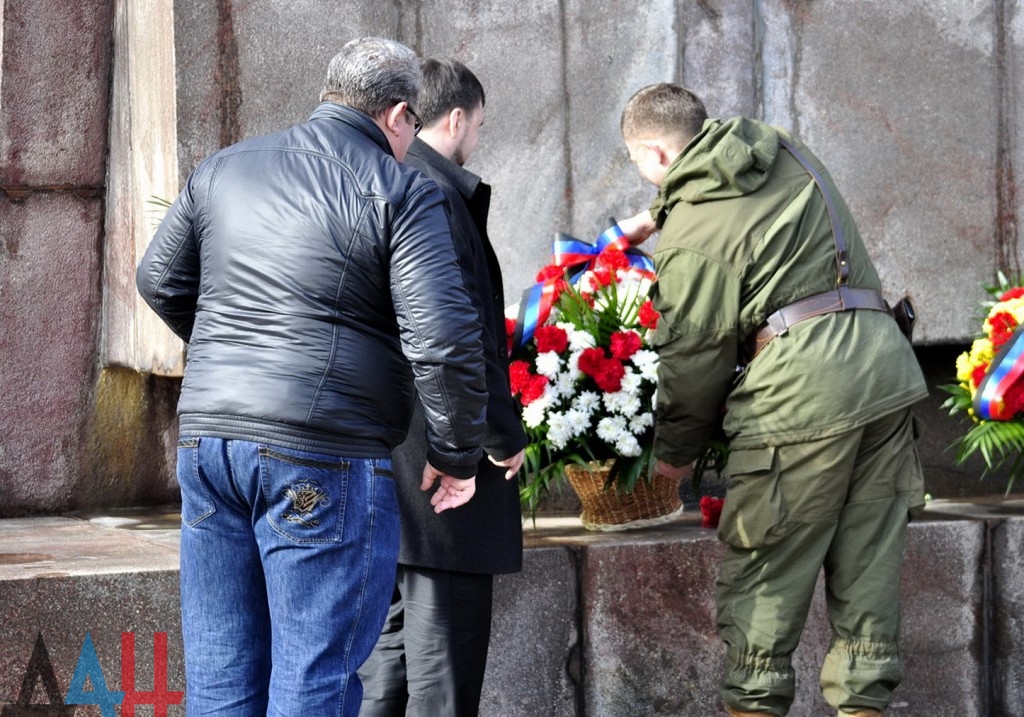 В Донецке отметили годовщину создания ДКР