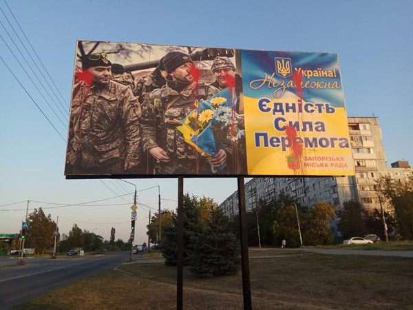 Сторонники ДНР в Запорожье вызвали истерику у укросегмента соцсетей
